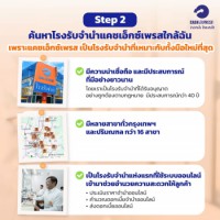 6stepstousepawnshop2